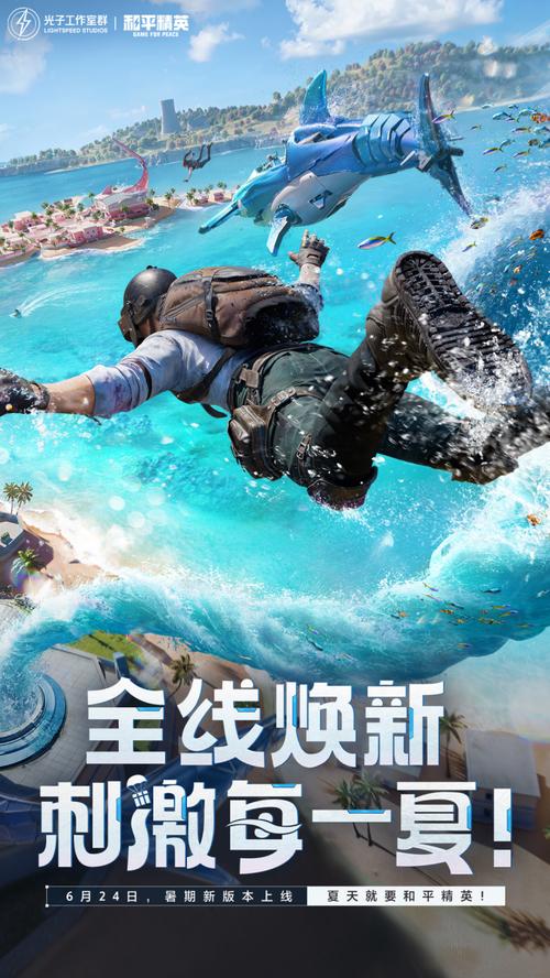 报警声音下载的相关介绍