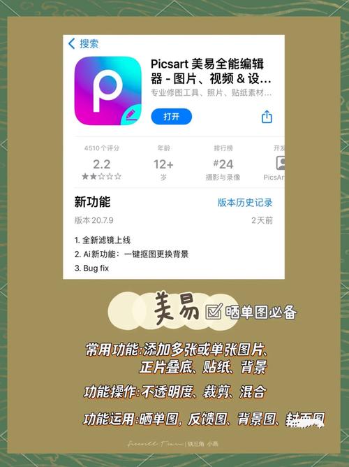 纯情罗曼史下载的相关介绍
