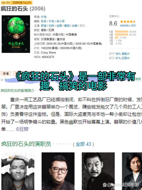 甄嬛传高清下载的相关介绍
