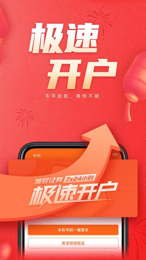 功夫熊猫2下载的相关介绍