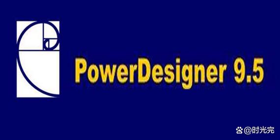 PowerDesigner下载|数据建模工具免费版安装教程