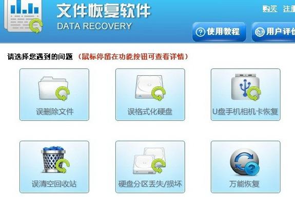 永不消逝的电波下载的相关介绍