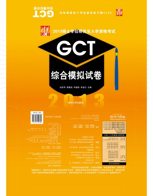 2024安卓软件下载排行榜TOP10：热门应用推荐与装机必备