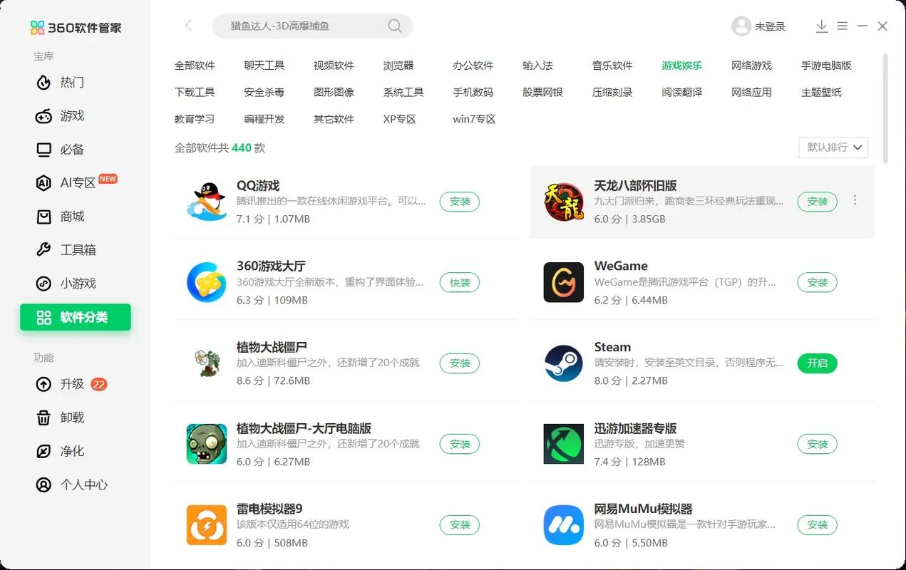海通证券二期下载的相关介绍
