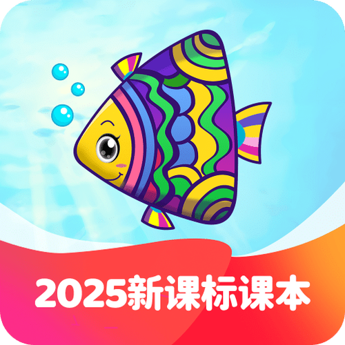 纳米盒APP下载-中小学课本点读学习辅导工具