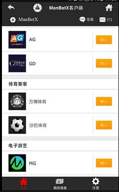 万博亚洲安卓下载官网-正版App下载安装指南