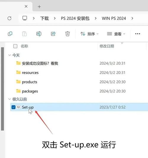Photoshop7.0中文版下载|经典PS7.0永久免费安装包