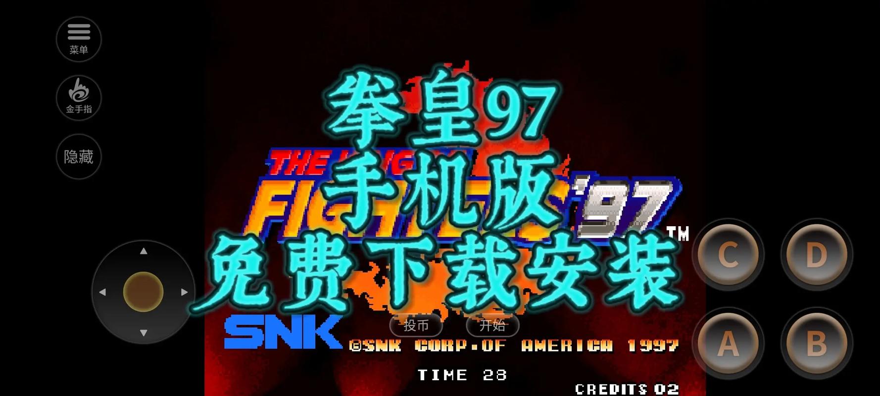 罗曼史下载 - 高清完整版在线观看