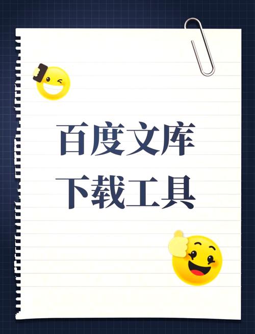 当幸福来敲门下载的相关介绍