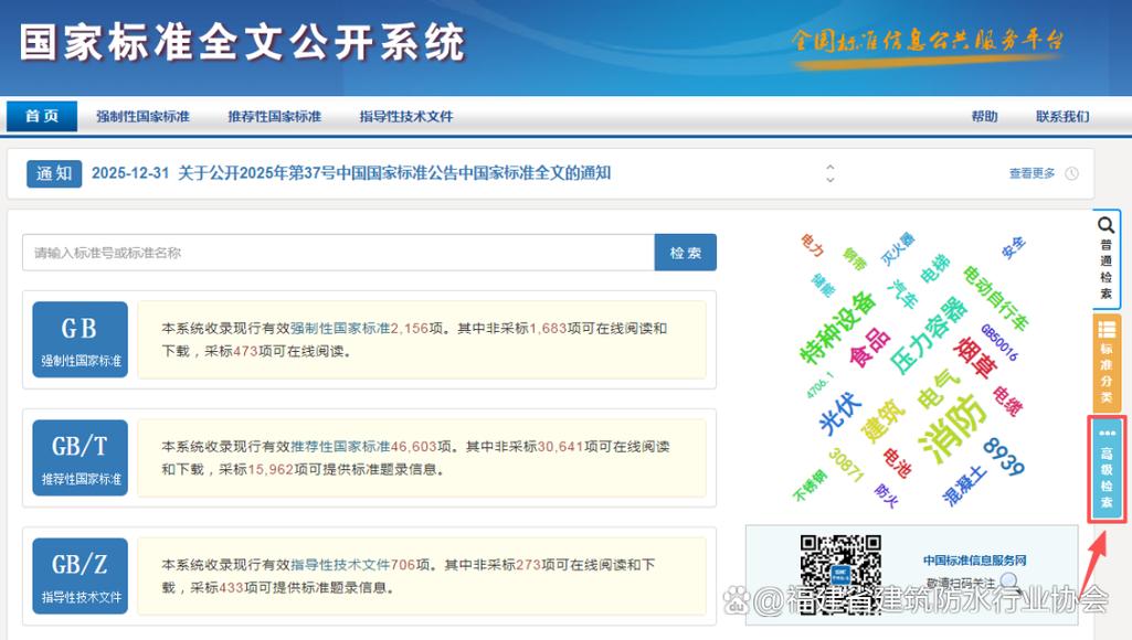 驱动下载官方最新版 - 安全稳定快速