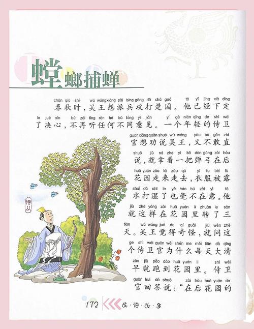 迅雷下载速度慢怎么办的相关介绍