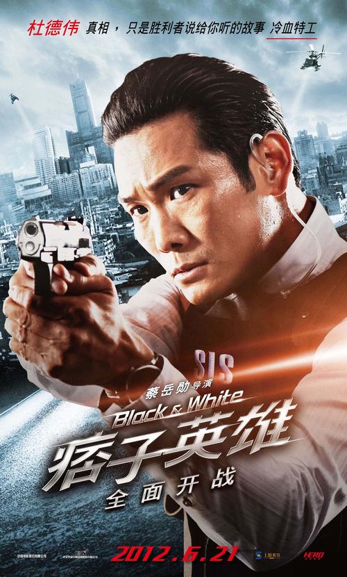 反贪风暴迅雷下载的相关介绍