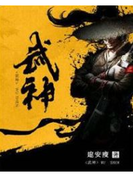模拟人生3mod下载的相关介绍