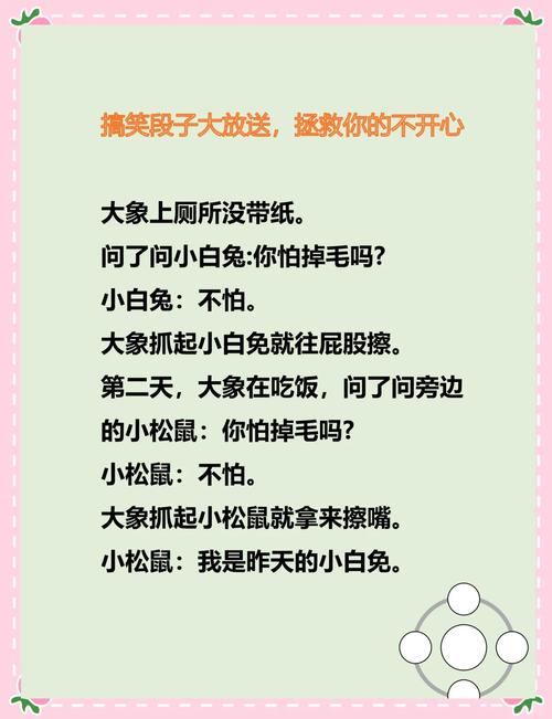 仙剑奇侠传一下载的相关介绍
