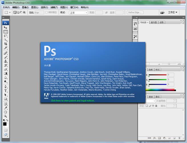 Photoshop CS5官方中文版下载|PS CS5免费安装教程