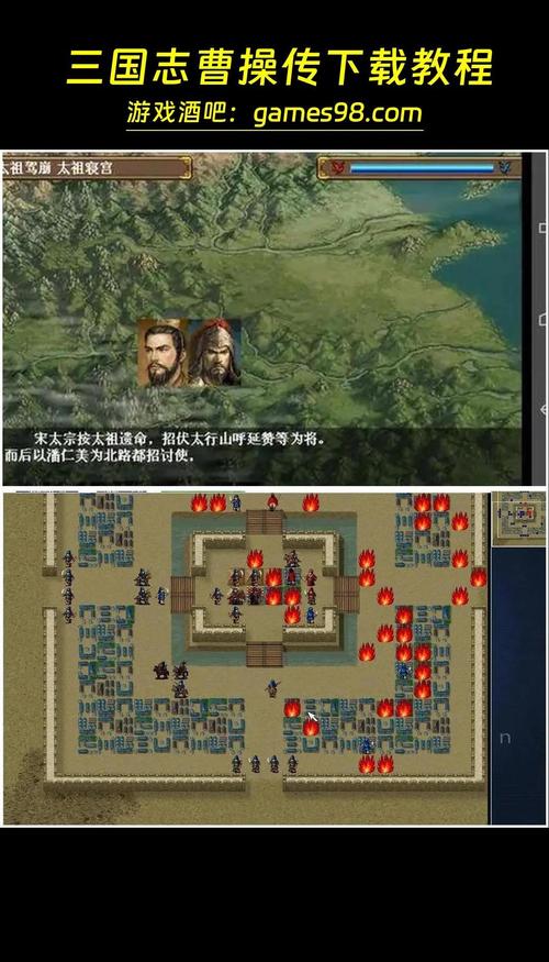 曹操传下载_经典三国战棋游戏手机版_曹操传单机版免费下载