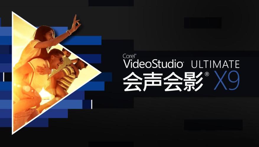 会声会影x5破解版下载-永久免费中文激活版安装教程