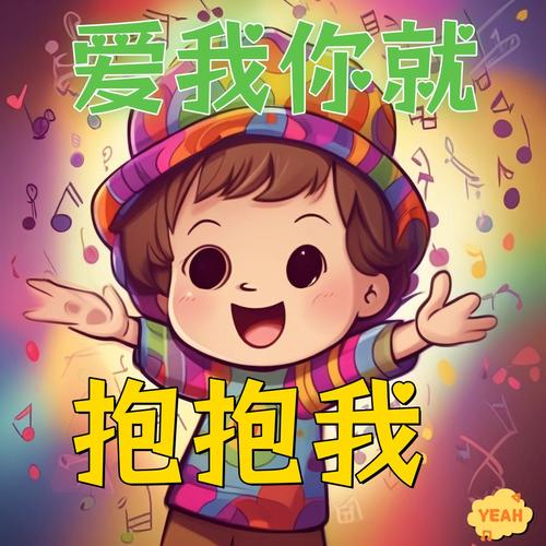 新绝代双骄3下载的相关介绍