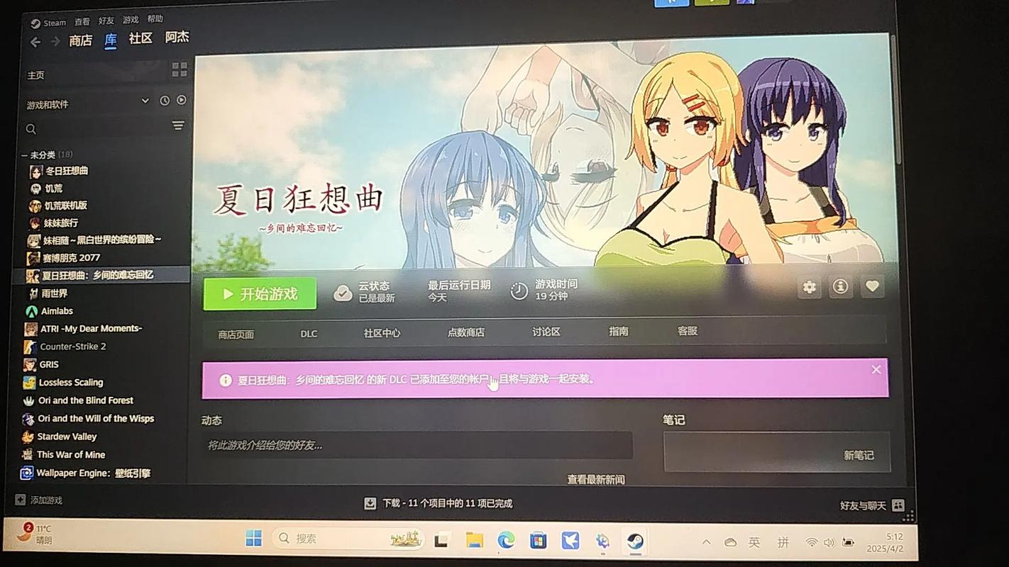 xp系统下载 2013最新版的相关介绍