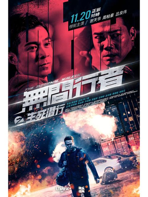 李卫当官下载的相关介绍