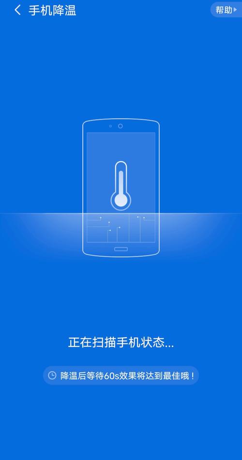 猎豹清理大师官方下载-手机加速省电垃圾清理神器