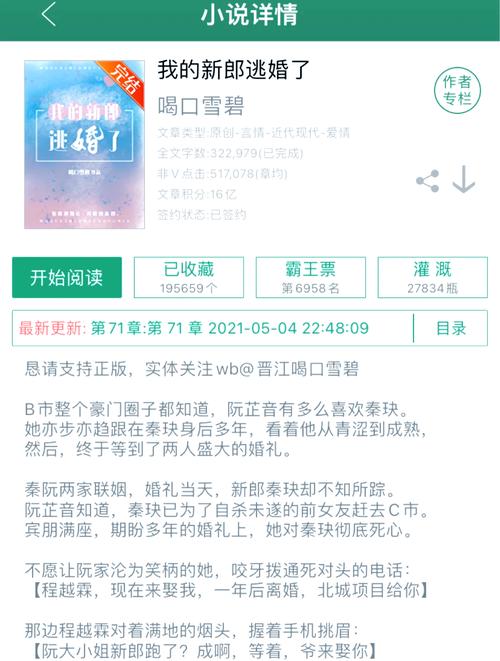 天才枪手高清完整版下载 | 中字在线观看