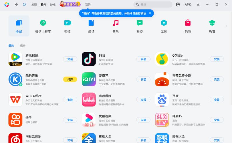 图吧地图下载的相关介绍