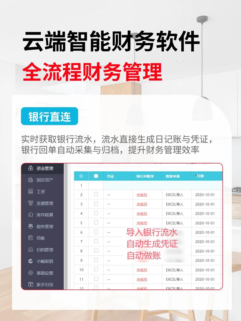 网易闪电邮中文版官方下载的相关介绍