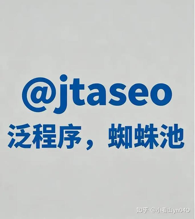 蜘蛛池出租价格合理嘛的相关介绍