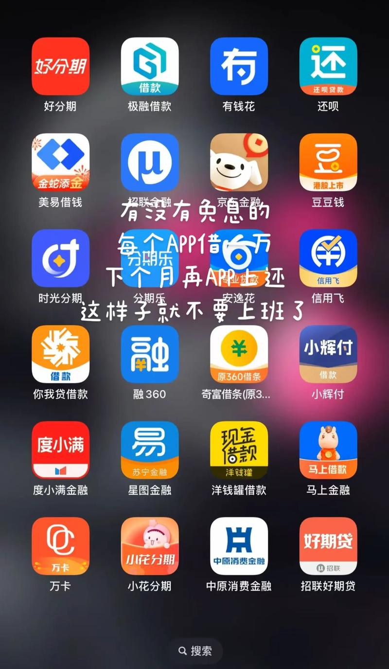 借贷宝下载-官方正版APP下载安装,安全借贷更放心