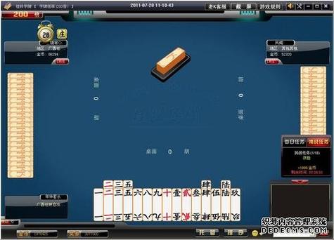 求魔txt全集下载的相关介绍