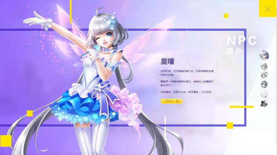 赛尔号游戏下载的相关介绍