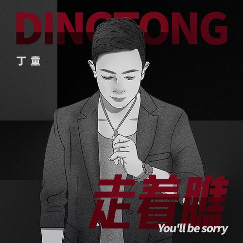 图片下载软件的相关介绍