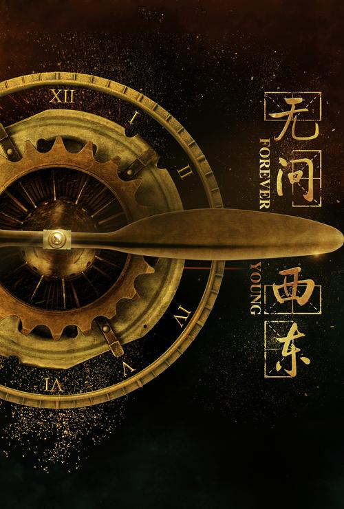 电影片段下载的相关介绍