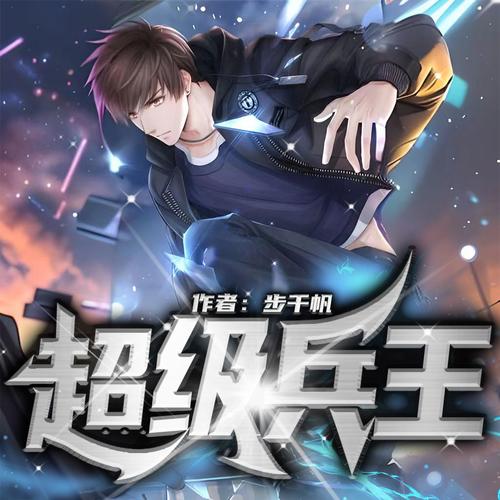 仙剑奇侠传5破解版下载的相关介绍
