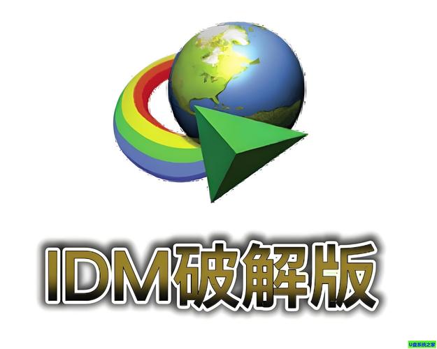 相爱十年下载的相关介绍