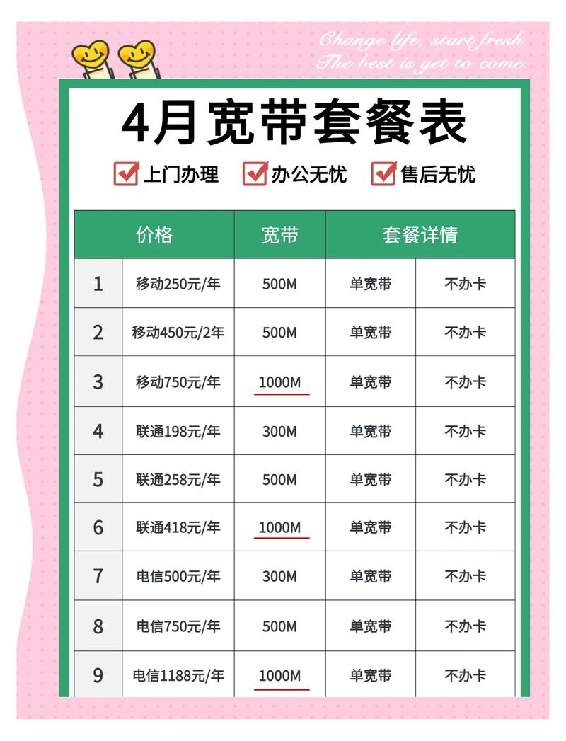 百度蜘蛛池收益揭秘：流量变现背后的灰色产业链如何运转