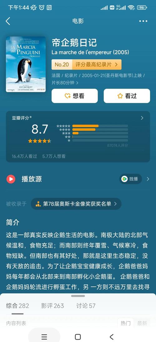 黑豹下载的相关介绍