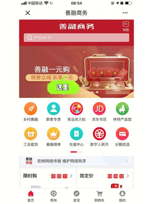 迷你世界下载最新版的相关介绍