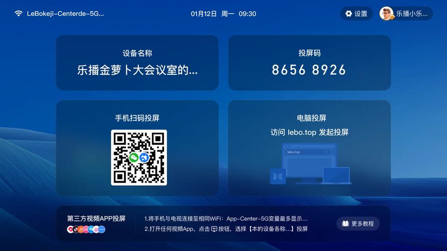 深情触摸迅雷下载的相关介绍