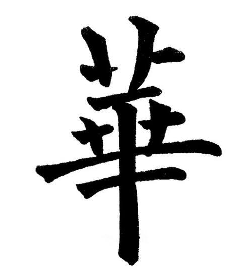 我唾弃你的坟墓下载的相关介绍