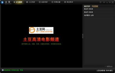 中文字体下载大全的相关介绍