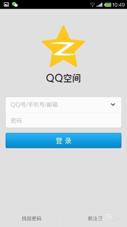 大学生简历表格下载的相关介绍
