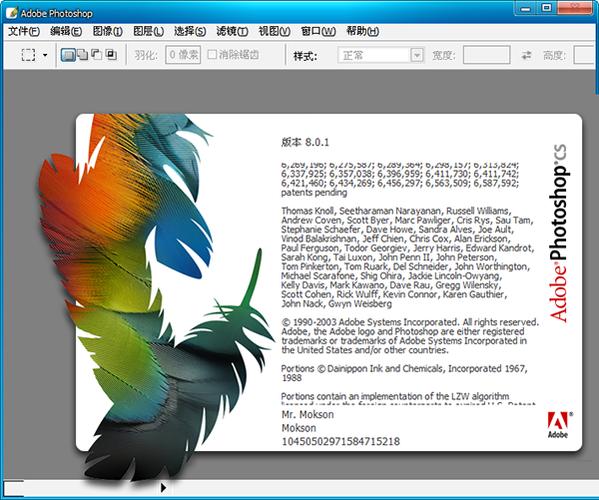 Photoshop CS5官方中文版下载|PS CS5免费安装教程