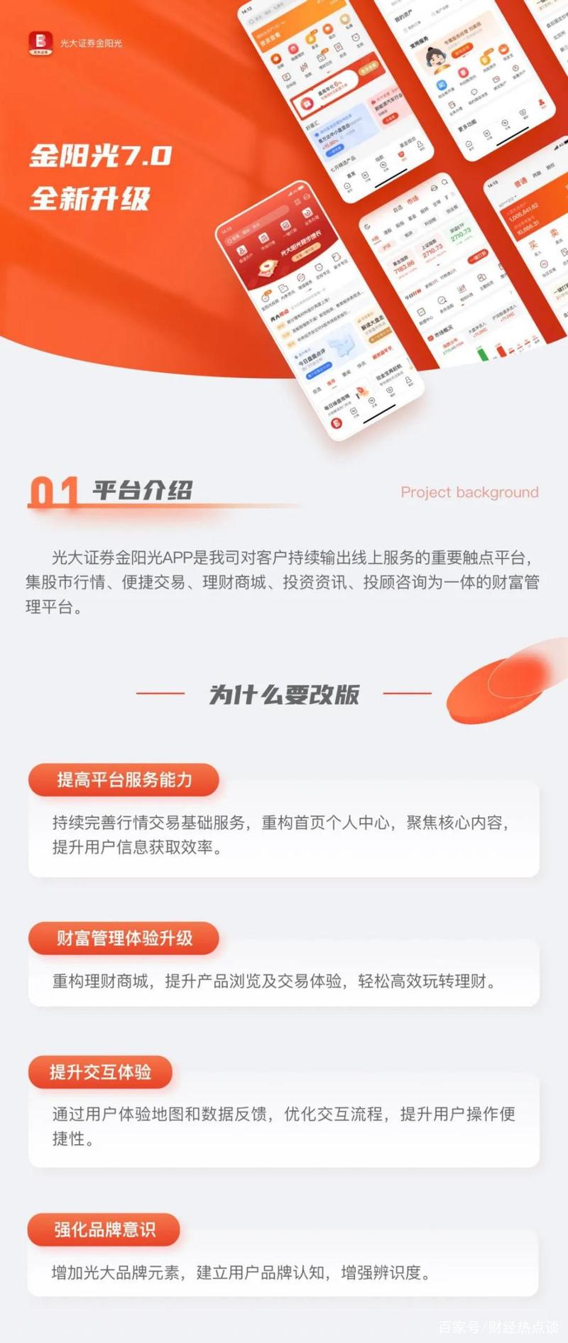 爱情悠悠药草香下载的相关介绍