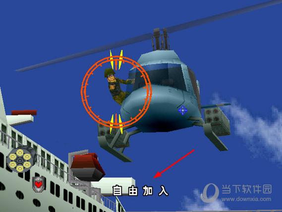 短信轰炸机下载的相关介绍