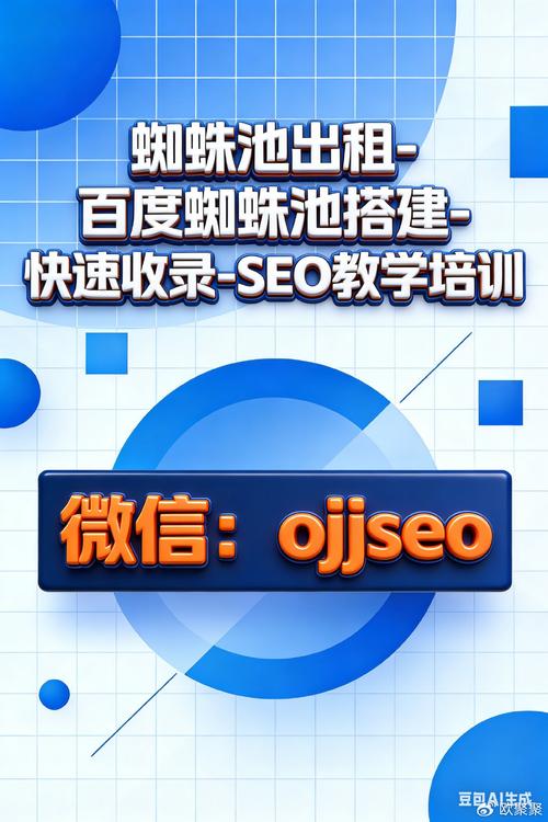 靠谱蜘蛛池推荐:2026年实测五大高收录蜘蛛池平台榜单发布