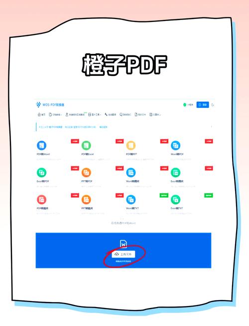 视频剪辑软件免费下载的相关介绍