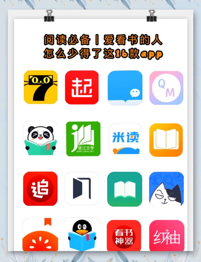 越狱软件下载的相关介绍
