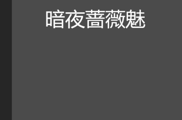 寄生兽下载的相关介绍